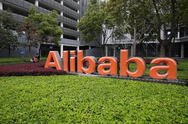 Власти Китая могут национализировать Alibaba Власти Китая могут национализировать Alibaba