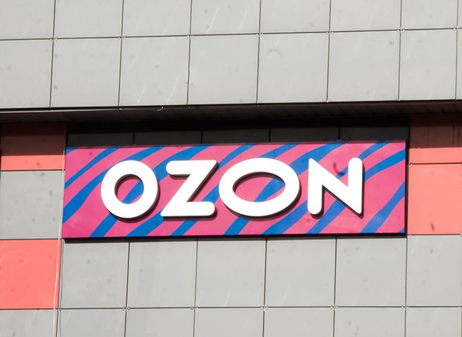 Ozon прекращает программу страхования для продавцов