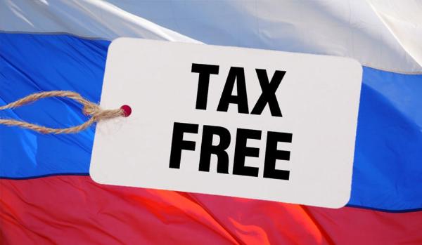 Tax free могут расширить на всю Россию