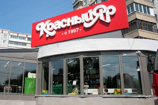 «Магнит» передумал покупать «Красный Яр» и «Батон» «Магнит» передумал покупать «Красный Яр» и «Батон»