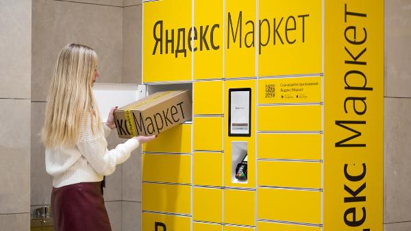 Яндекс.Маркет покажет покупателям время доставки заказа в пункт выдачи или постамат