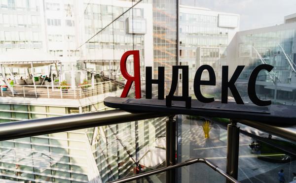 «Яндекс» открыл доступ к системе управления базами данных