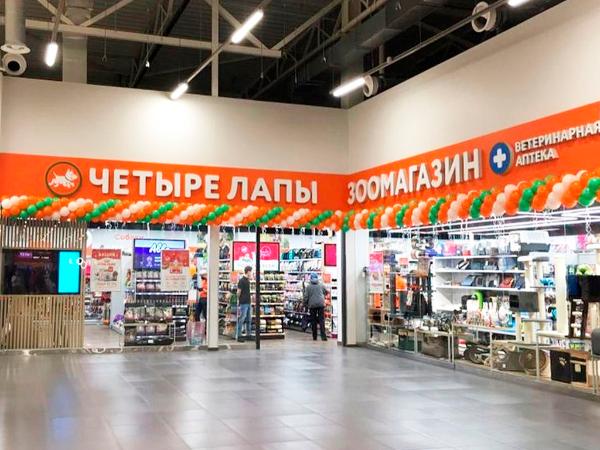 Сеть «Четыре Лапы» открыла первый магазин в Краснодаре