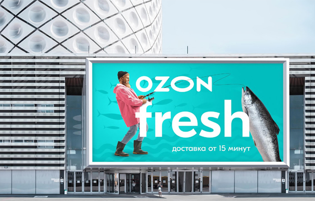 Ozon Express провел ребрендинг и сменил название