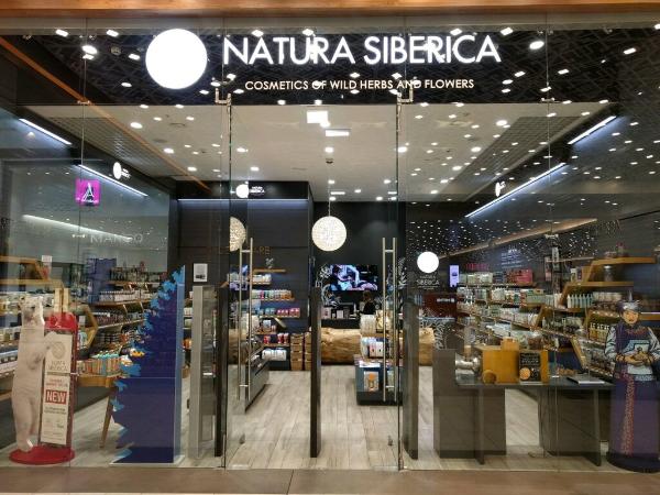 Natura Siberica Магазины Адреса В России