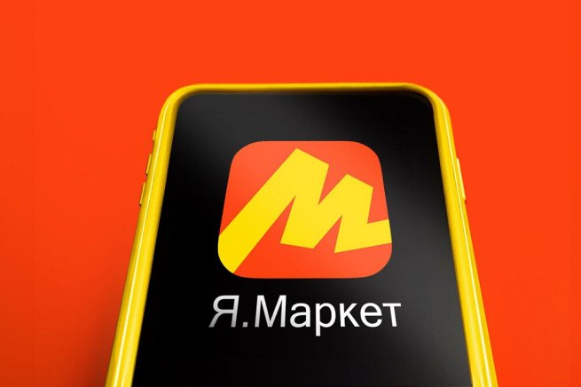 «Яндекс Маркет» обновил калькулятор доходов для продавцов