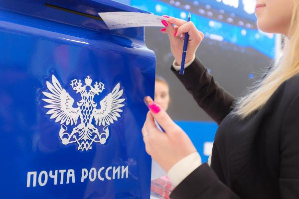 Почта России направит чистую прибыль 2020 года на акселерацию роста