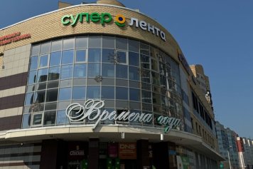 «Супер Лента» открылась на месте бывшего магазина «Семья» в Перми