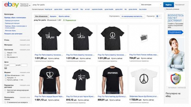 Онлайн-магазины наживаются на продаже одежды с символикой траурного Парижа