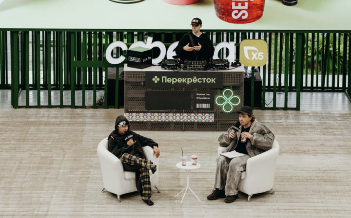 В «Перекрёстке» появились напитки в коллаборации с Boulevard Depo - №1