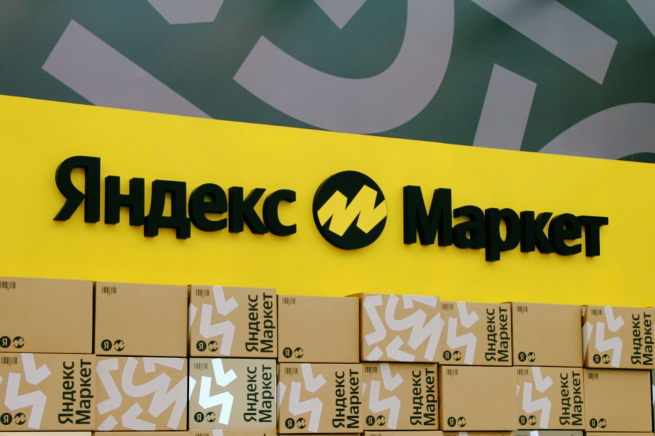Продавцы Яндекс Маркета могут самостоятельно запускать продвижение на главной странице маркетплейса