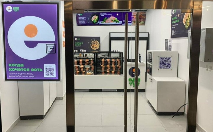 Тимати и Performance Group закрыли проект сети магазинов «Еда тут»