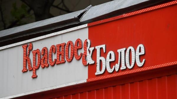 Прокуратура нашла нарушения на складе «Красного & Белого» в Екатеринбурге