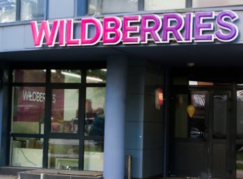 На Wildberries появилась оплата товаров по государственным сертификатам На Wildberries появилась оплата товаров по государственным сертификатам