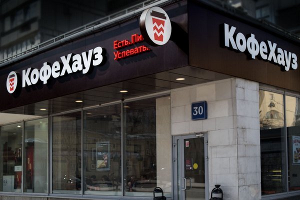 «Кофе Хауз» переходит на формат самообслуживания