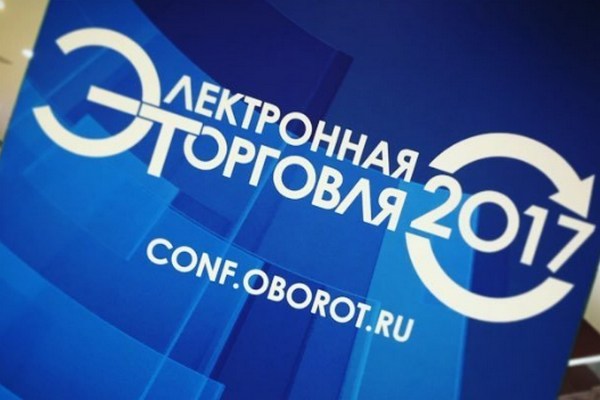 Резиденты «Сколково» одержали победу в двух номинациях на вручении премии «Большой оборот»