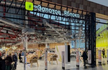 Новый магазин «Золотое Яблоко» открылся в МЕГЕ Белая Дача (ФОТО)