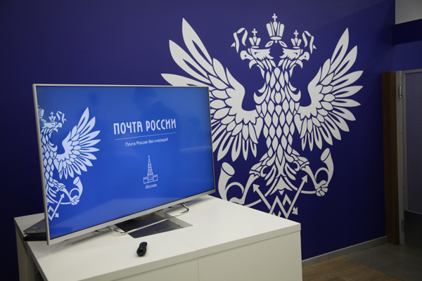 ФАС не поддержит монополию Почты России на рынке e-commerce ФАС не поддержит монополию Почты России на рынке e-commerce