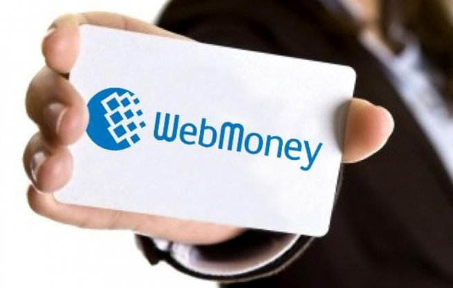 WebMoney подключилась к Системе быстрых платежей ЦБ РФ