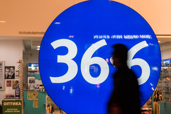 "Аптечная сеть 36,6" планирует завершить слияние с А5 в июле