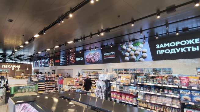 «Мираторг» закроет 14 фирменных супермаркетов в 2023 году