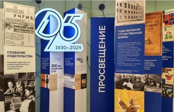 «Просвещение» планирует сократить штат сотрудников