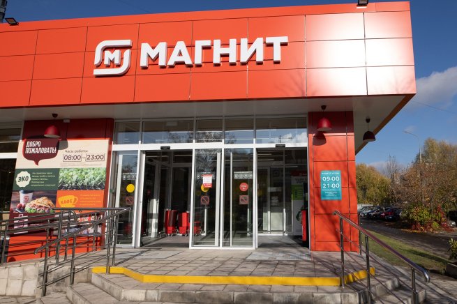 «Магнит» почти втрое расширит предложение в сегменте ЗОЖ «Магнит» почти втрое расширит предложение в сегменте ЗОЖ