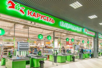 X5 Group может закрыть или продать гипермаркеты «Карусель»
