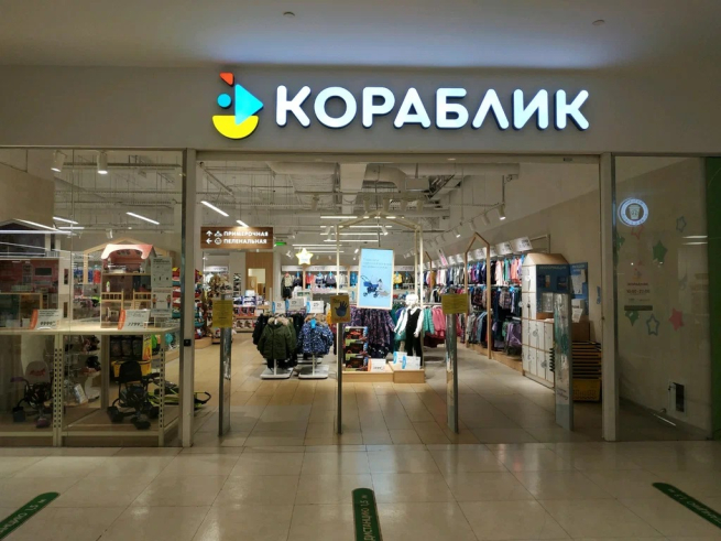 «Кораблик» сокращает присутствие на рынке