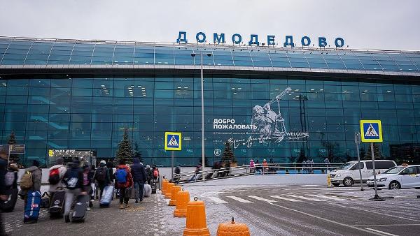 Аэропорт Домодедово начал продавать готовое питание на Wildberries Аэропорт Домодедово начал продавать готовое питание на Wildberries