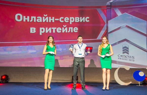 «Такском» удостоен престижной премии CNews AWARDS 2019