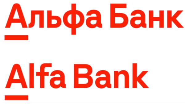 «Альфа-банк» провел редизайн логотипа и обновил фирменный шрифт «Альфа-банк» провел редизайн логотипа и обновил фирменный шрифт