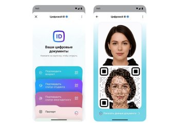 «Магнит» тестирует подтверждение возраста покупателя с помощью мессенджера MAX