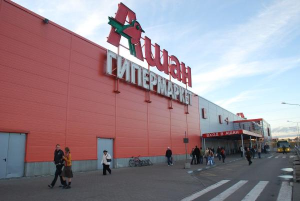 «Ашан» закроет два гипермаркета из трёх в Белгородской области