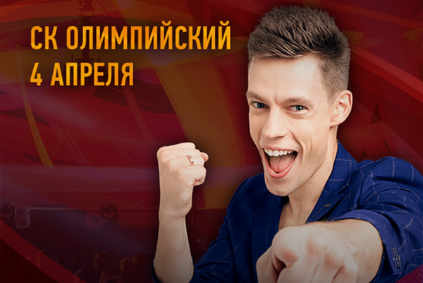 Юрий Дудь выступит на бизнес-форуме АМОКОНФ Юрий Дудь выступит на бизнес-форуме АМОКОНФ