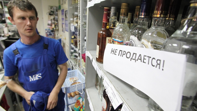 В России могут запретить продажу алкоголя на выходных