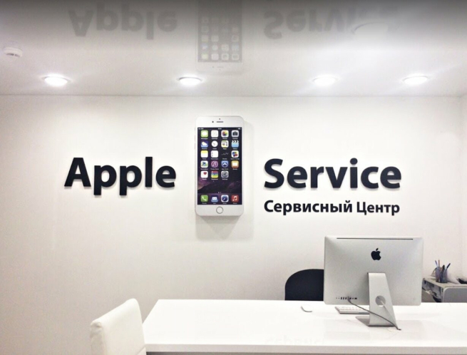В России закрываются авторизованные центры Apple