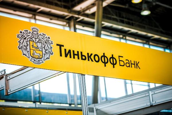 «Тинькофф» отказался от сделки с «Яндексом»