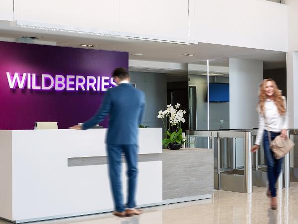 Wildberries переходит на «цифровой офис» Wildberries переходит на «цифровой офис»