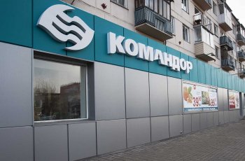 Торговая сеть «Командор» ищет новых поставщиков из Красноярского края