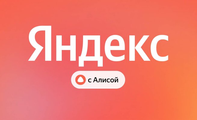 Яндекс представил масштабные обновления Поиска Яндекс представил масштабные обновления Поиска
