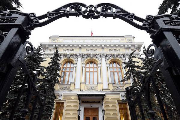 Банк России отказался считать криптовалюты расчетным или платежным средством