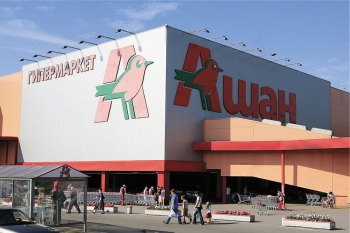  FMCG-дайджест: итоги 2015-го и ритейл-парк от «Ашан»