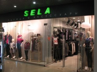 Sela - «честная бедность» 