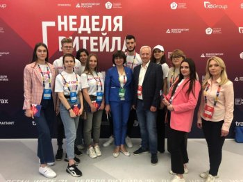Студенты из РЭУ им. Плеханова стали волонтёрами на «Наделе ритейла 2021»