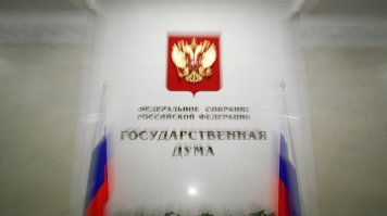 Ушедшим из России компаниям хотят запретить обратный выкуп активов
