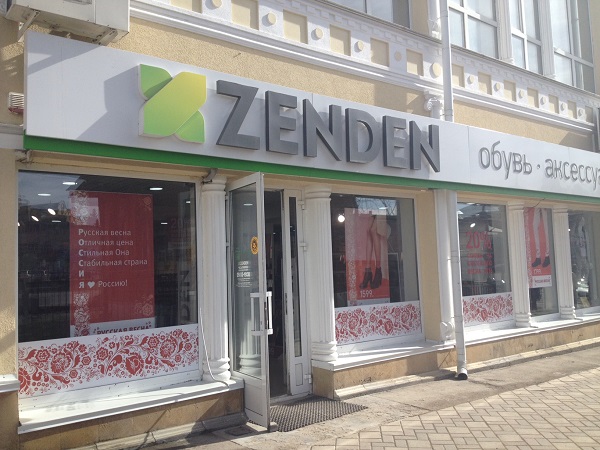 Новая рекламная кампания ZENDEN направлена на поддержку российского производства