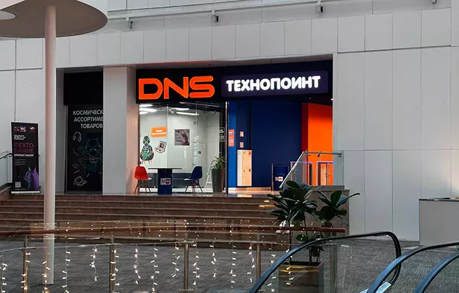 DNS выходит в мультикатегорийный сегмент