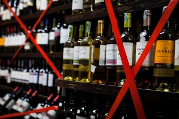 Продажу алкоголя в вечернее время запретили в Запорожской области