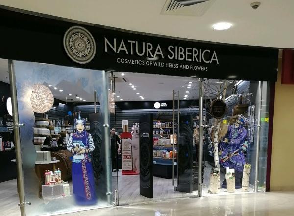 Natura Siberica сократит выплаты сотрудникам из-за простоя на производстве